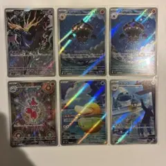 ポケモンカード ゼルネアス他 AR6枚セット