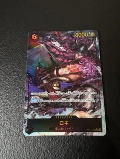 特価品‼️ワンピース世界最強の戦士 ロキ (パラレル) 他SR - メルカリ