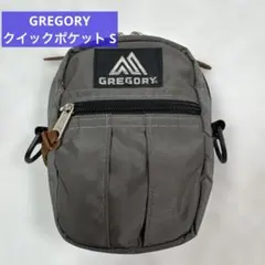 【最終値下　美品】GREGORY グレゴリー クイックポケット S グレーのサムネイル