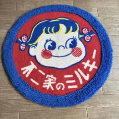 2026年最新】ペコちゃん マットの人気アイテム - メルカリ