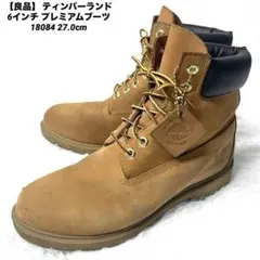 【良品】 ティンバーランド 6インチ プレミアムブーツ 18084 27.0cm