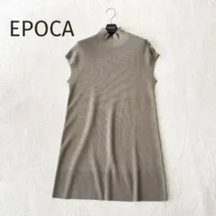 ★EPOCA★ロングニットジレ チュニック ワンピース金ボタン モカ サイズ40のサムネイル