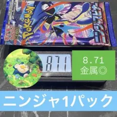 2026年最新】ニンジャスピナー BOXの人気アイテム - メルカリ