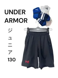 UNDER ARMOR ハーフパンツ 130 ソックス2枚付き