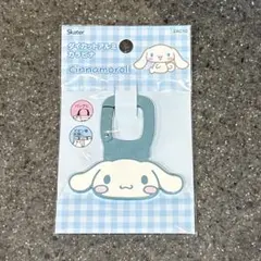 Skater シナモロール カラビナのサムネイル