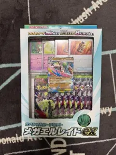 メガエルレイドEX スペシャルカードセット