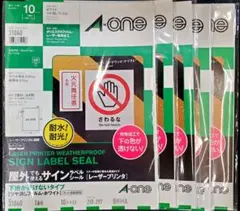 A-one サインラベルシール 31040 10枚入×5セット