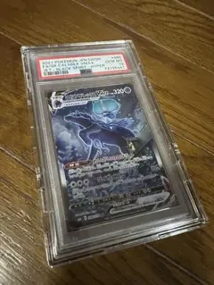 PSA10 ウルトラマンカードゲーム ウルトラマンティガ SSSP サイン入