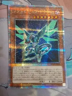 ノクトビジョンドラゴン 25