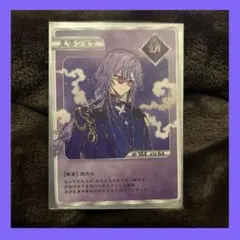 【にじさんじ】 星導ショウ 特典 コレクションカード 【Dytica2周年】