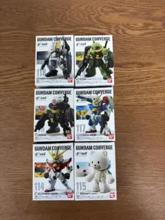 GUNDAM CONVERGE ガンダムコンバージ　6体セット
