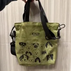 KALDI 犬バッグ オリーブグリーン