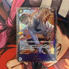 2026年最新】コビー フラッグシップの人気アイテム - メルカリ