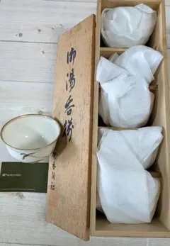 香蘭社 ♡有田焼　湯呑み 5客セット 木箱入り　新品