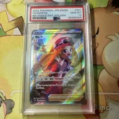 2026年最新】白熱のアルカナboxの人気アイテム - メルカリ