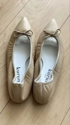 kurun tokyo バレエシューズ 24.5 ecrubeige 未使用のサムネイル