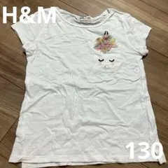 H&M Tシャツ　ユニコーン　トップス　キッズ　子供