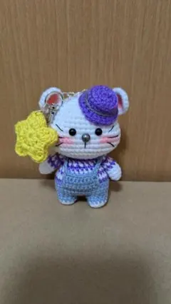 ハンドメイド あみぐるみ 猫のキーホルダー