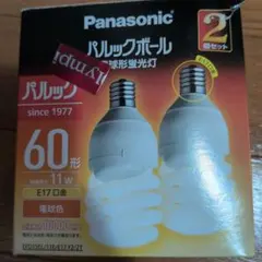 Panasonic パルックボール 60形 クール色 2個セット - メルカリ