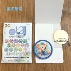 東京ディズニーシーワッペン ダッフイー＆フレンズ20周年カラフルハピネス