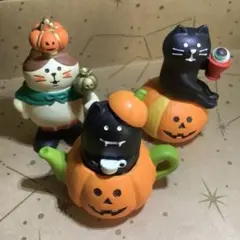 コンコンブル【ハロウィン/かぼちゃ黒猫＆かぼちゃの王様猫】3個セット匿名発送！