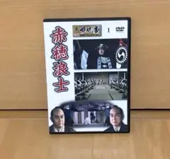 2026年最新】赤穂浪士の人気アイテム - メルカリ