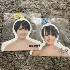 大西流星　エロハン　第1弾、第2弾