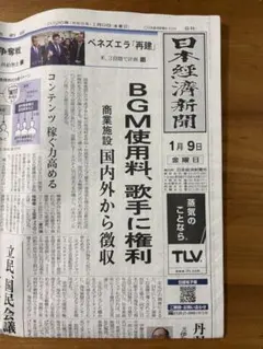 Item thumbnail for item 58e1f1f5-767d-4bb2-8a57-8a6a1469eddd