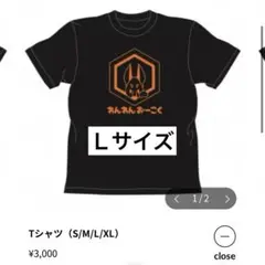 2025年最新】久保田未夢tシャツの人気アイテム - メルカリ