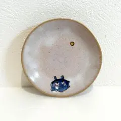 【 【 新品 】九谷焼 幸窯 藁灰釉 青鬼文 豆皿 】