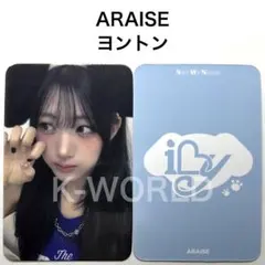 もふ様 リクエスト 2点 まとめ商品