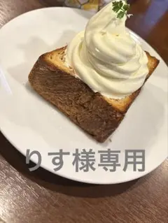 シフォンケーキ生入り⑧サンド④クッキーシュー②わらび餅④ - メルカリ