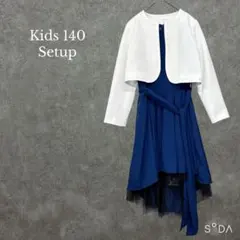 キャサリンコテージ【140】セットアップ ボレロ ワンピース ドレス 発表会