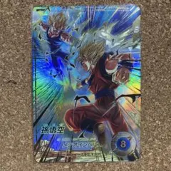 ドラゴンボール 孫悟空 パラレル　SDV6-025