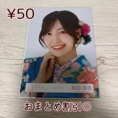 櫻坂46 松田里奈 生写真 2025浴衣 ヨリ - メルカリ