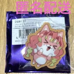 鬼滅の刃 バレンタイン＆ホワイトデー2026 アニマルクッキーバッジ 甘露寺蜜璃