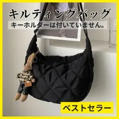 【24H発送】 キルティング ショルダーバッグ 斜めがけ 黒 肩掛け