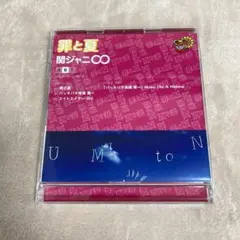 【C28054】罪と夏
