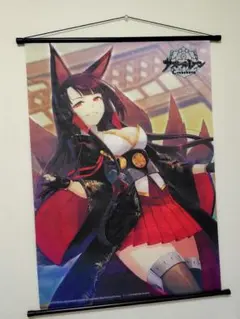 赤城 アズールレーン B2タペストリー - メルカリ