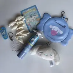 シナモン　グッズセット