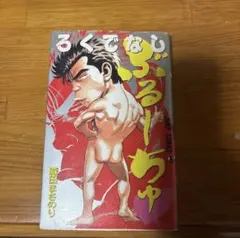 Item thumbnail for item c677f74d-53d2-4818-843b-1e9a76122054