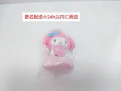 サンリオキャラクターズ ホイップクリームマスコット シープラ限定 マイメロディ