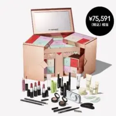 2025年最新】MACアドベントカレンダーの人気アイテム - メルカリ