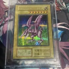【貴重】遊戯王 ホーリー・ナイト・ドラゴン 初期 シークレットのサムネイル