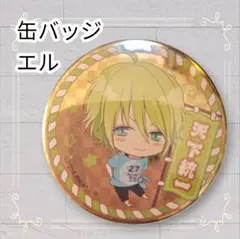 Item thumbnail for item dad1458c-3993-49ff-83fc-454686d087ce