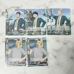 ハイキュー!! バボカ カード 6枚セット