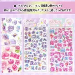 2026年最新】デコパーツまとめ売り ピンクの人気アイテム - メルカリ