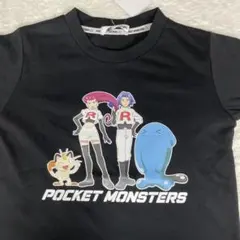 4r2259 ポケモン　140cm 武蔵　小次郎　ソーナンス　新品タグ付 男の子