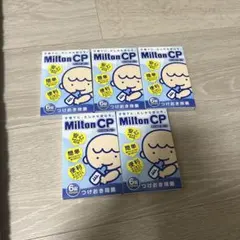 4*6様 Milton CP 哺乳瓶用消毒 6錠入り5セット　30錠