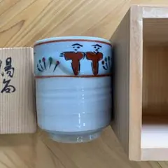 赤膚焼⭐️奈良絵⭐️尾西楽斎造⭐️寿飾り皿⭐️共箱付 赤膚焼⭐️奈良絵⭐️尾西楽斎造⭐️寿飾り皿⭐️共箱付 - メルカリ